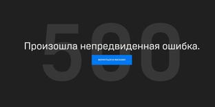 Халявная Grand Theft Auto 5 обрушила магазин Epic Games